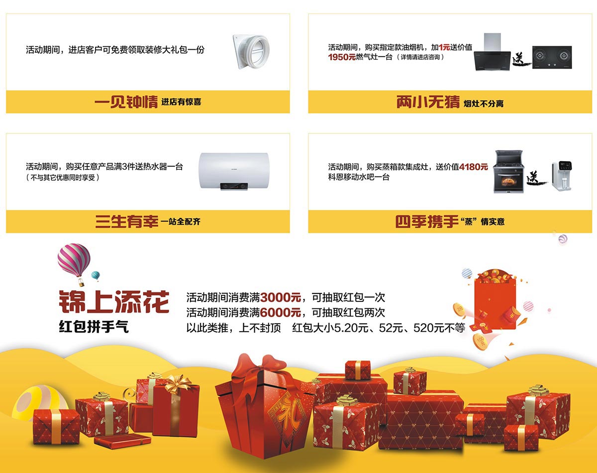 2019這個五月非裝不可，科恩電器