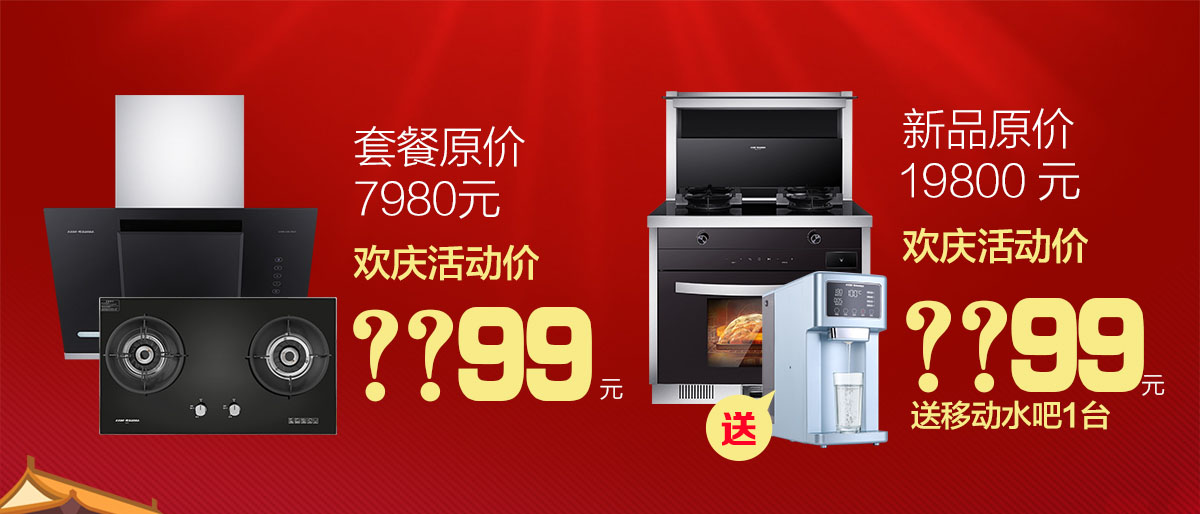 2019年7月活動(dòng)，新品季，科恩中國萬里行，1元搶豪禮!