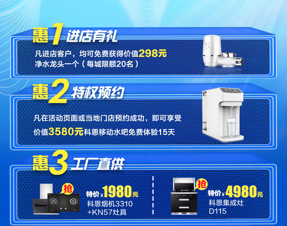 2020年7月，新品品鑒惠，年中首發(fā)，震撼來(lái)襲！