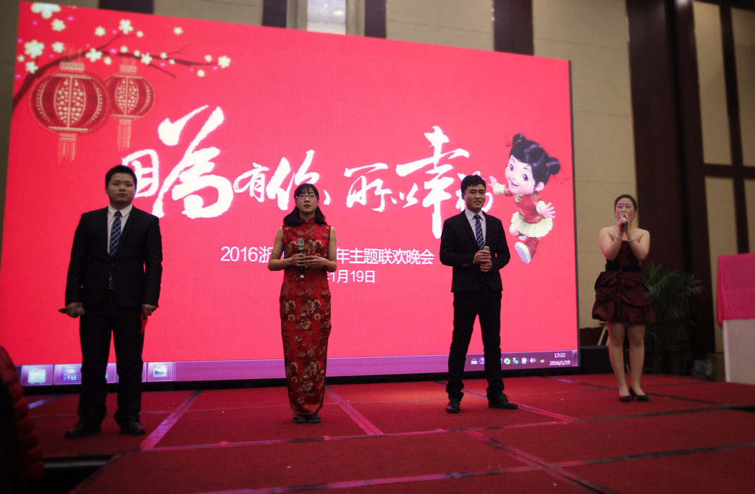 2015年科恩年會-“因為有你，所以幸福！”