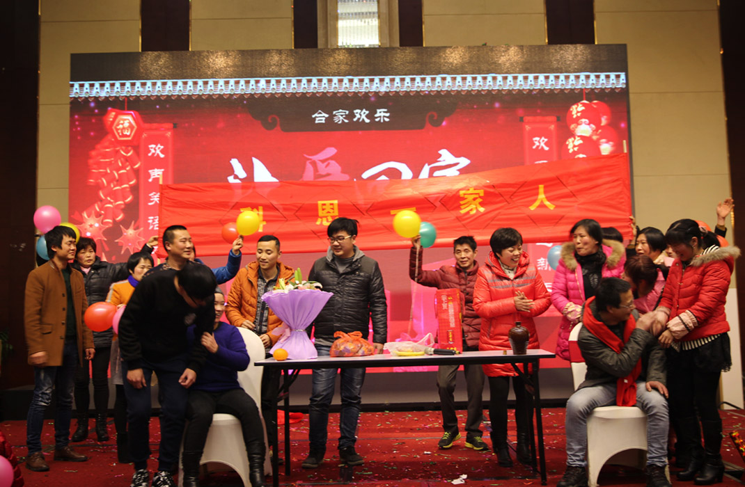 2015年科恩年會-“因為有你，所以幸福！”