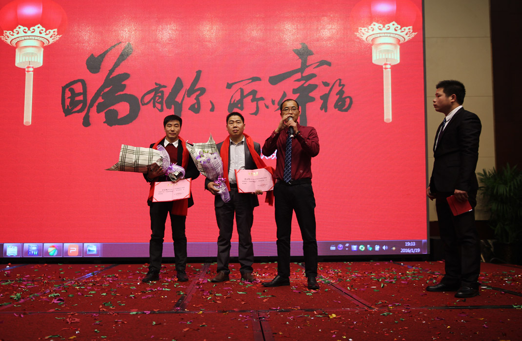 2015年科恩年會-“因為有你，所以幸福！”