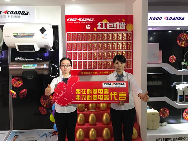 三省聯(lián)動(dòng)，眾志成城，科恩電器再啟新征程