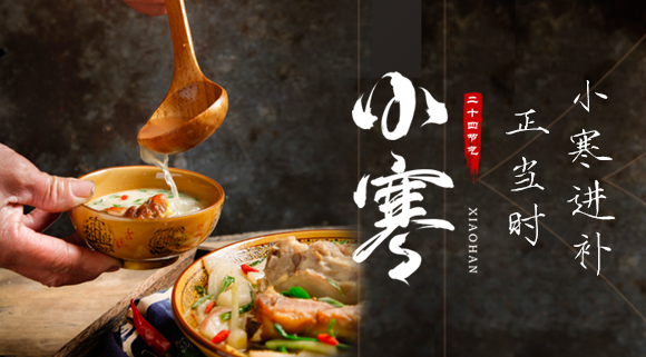 小寒進(jìn)補(bǔ)正當(dāng)時(shí)，用科恩S400蒸烤消一體集成灶制作羊肉大餐~