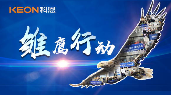 深入終端，有效幫扶！科恩集成灶強(qiáng)商育商全國(guó)進(jìn)行中