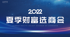 您有一封來自科恩集成灶的邀請(qǐng)函待查收！