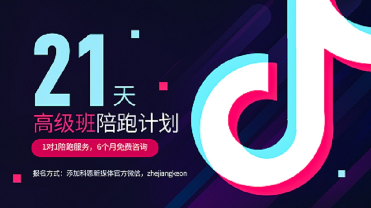 科恩新媒體陪跑賦能 ，助力終端贏占市場(chǎng)