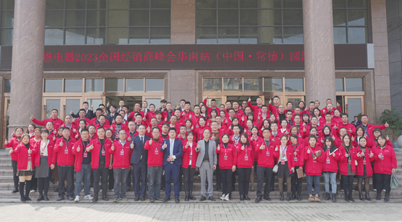 鑒往知來(lái)，堅(jiān)定前行！2023乘勢(shì)狂飆，再戰(zhàn)市場(chǎng)！