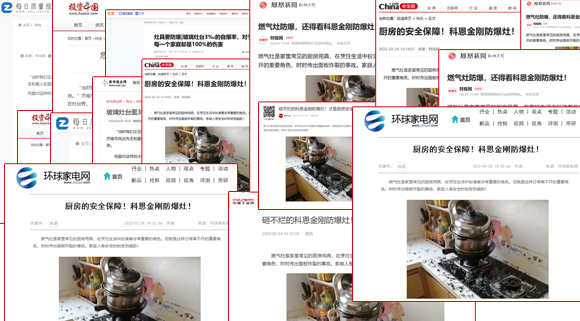 花一萬元請人砸自己的灶！科恩在想啥！