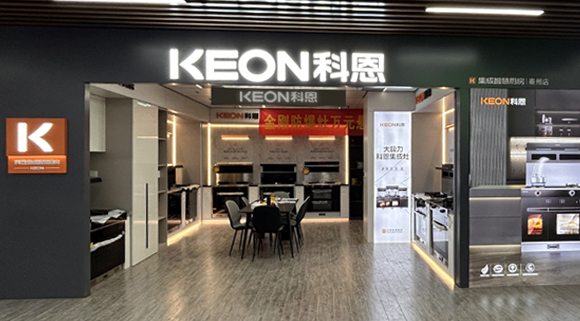 科恩集成灶江蘇泰州專賣店！店面展示