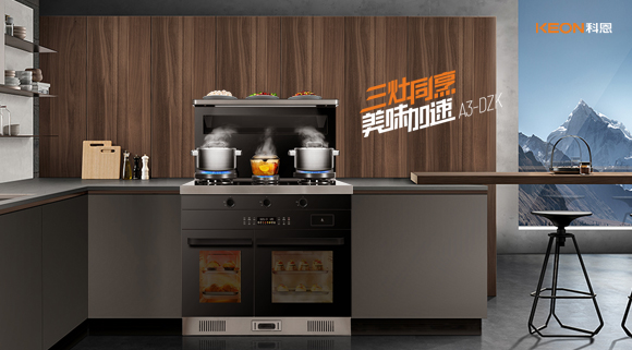 你相信嗎？用科恩廚電神器油炸都能變健康食品！