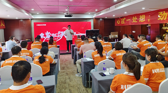 河南區(qū)域經(jīng)銷(xiāo)商培訓(xùn)會(huì)圓滿落幕！