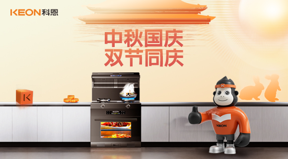 關(guān)愛職工|科恩中秋福利派送！