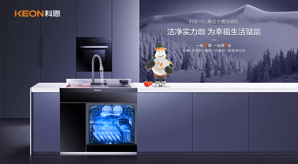洗碗機(jī)怎么選？必須選集成水槽洗碗機(jī)！夠全能才夠愛！