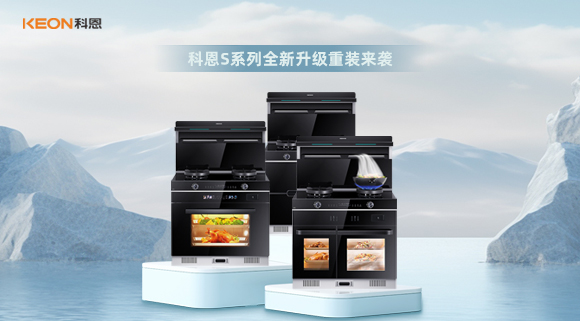 夏日廚房煩惱，教你一招搞定！